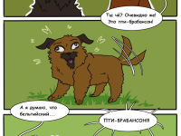 Превью выпуска №68