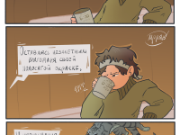 Превью выпуска №71