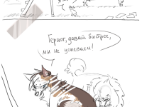 Превью выпуска №72