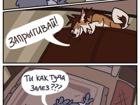 Превью выпуска №73