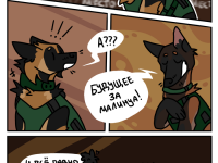 Превью выпуска №74