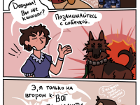 Превью выпуска №75