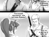 Превью выпуска №3