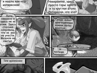 Превью выпуска №7