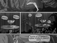 Превью выпуска №12