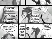 Превью выпуска №21