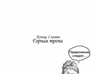 Превью выпуска №23