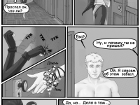 Превью выпуска №107