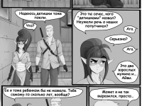 Превью выпуска №109