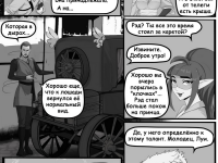 Превью выпуска №112