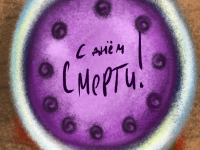 Превью выпуска №1