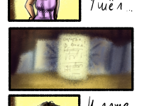 Превью выпуска №4