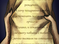 Превью выпуска №5