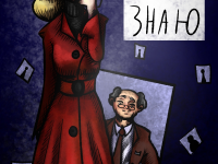 Превью выпуска №7