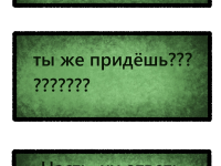 Превью выпуска №8