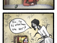 Превью выпуска №9