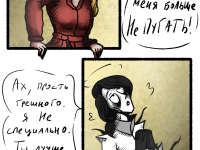 Превью выпуска №10