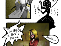 Превью выпуска №12