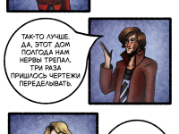 Превью выпуска №18