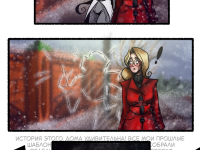 Превью выпуска №20