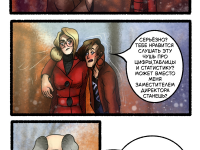 Превью выпуска №21