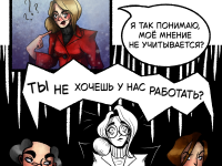 Превью выпуска №22