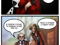 Превью выпуска №23