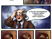 Превью выпуска №24