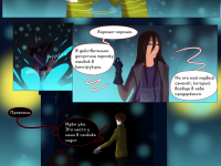 Превью выпуска №16