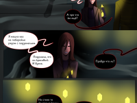 Превью выпуска №17