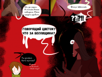 Превью выпуска №19