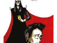 Превью выпуска №1