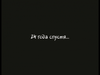 Превью выпуска №3