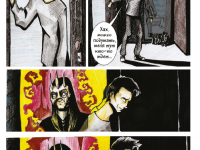 Превью выпуска №5