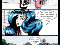 Превью выпуска №17