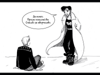 Превью выпуска №5