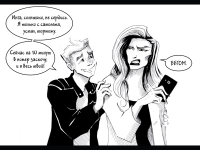 Превью выпуска №11