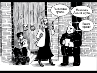 Превью выпуска №14