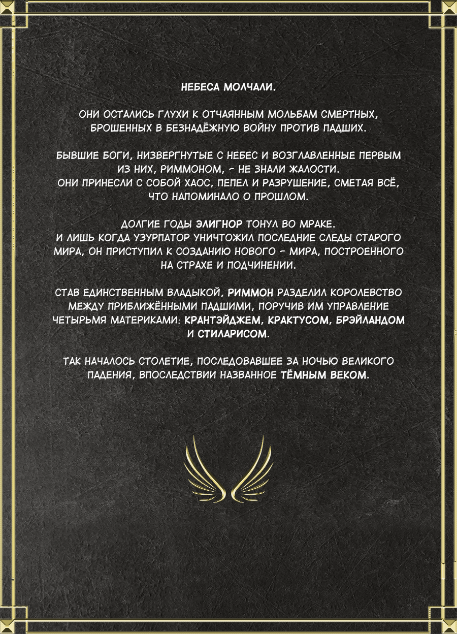 13 страница