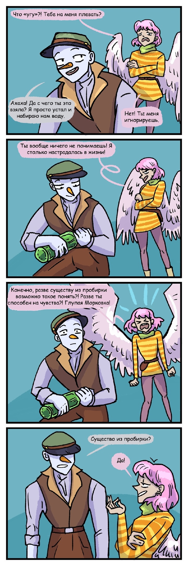 Комикс Три на 9: выпуск №228