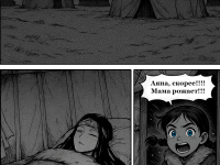 Превью выпуска №3