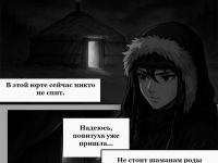 Превью выпуска №6