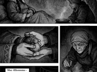 Превью выпуска №7