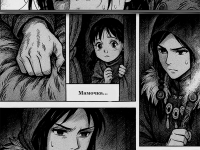 Превью выпуска №8