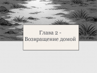 Превью выпуска №15