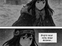 Превью выпуска №16