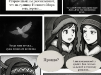 Превью выпуска №25