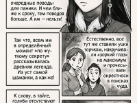 Превью выпуска №26