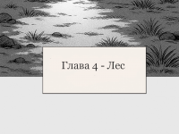 Превью выпуска №27