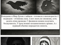 Превью выпуска №30